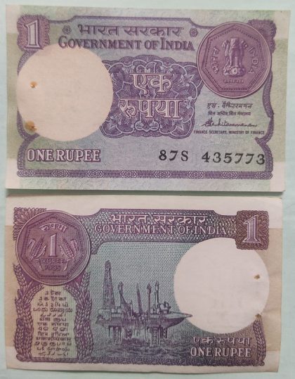 1 Rupees Governor Venkitaramanan Plain Inset 1985 UNC