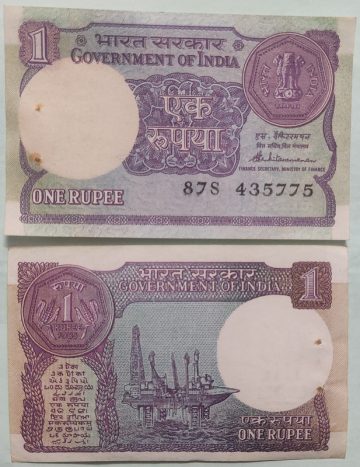 1 Rupee Governor S.Venkitaramanan Plain Inset 1985 UNC