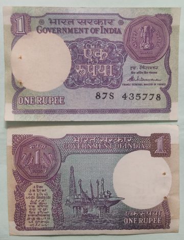 1 Rupee Governor S.Venkitaramanan Plain Inset 1985 UNC