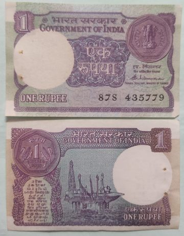 1 Rupee Governor S.Venkitaramanan Plain Inset 1985 UNC