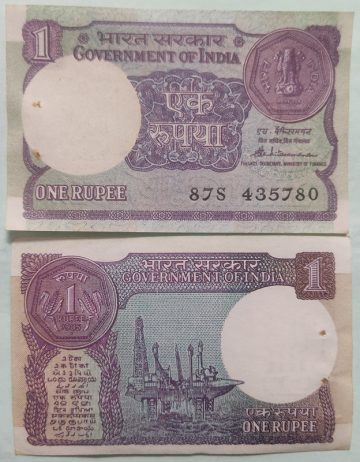 1 Rupee Governor S.Venkitaramanan Plain Inset 1985 UNC