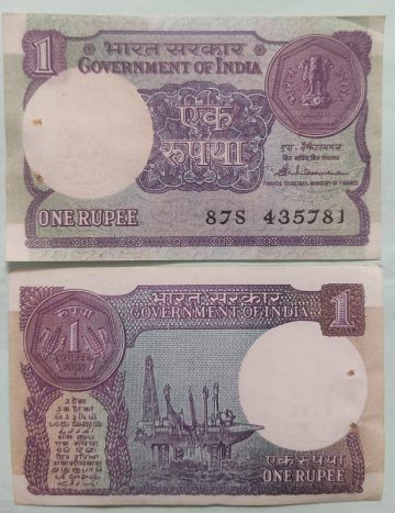 1 Rupee Governor S.Venkitaramanan Plain Inset 1985 UNC