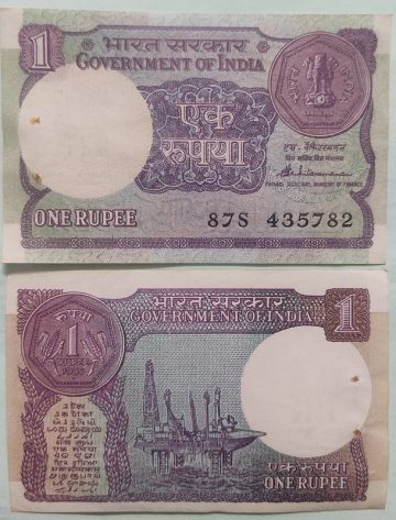 1 Rupee Governor S.Venkitaramanan Plain Inset 1985 UNC