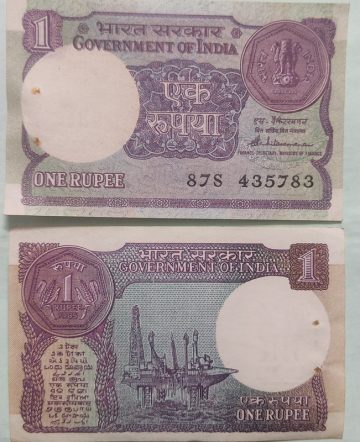 1 Rupee Governor S.Venkitaramanan Plain Inset 1985 UNC