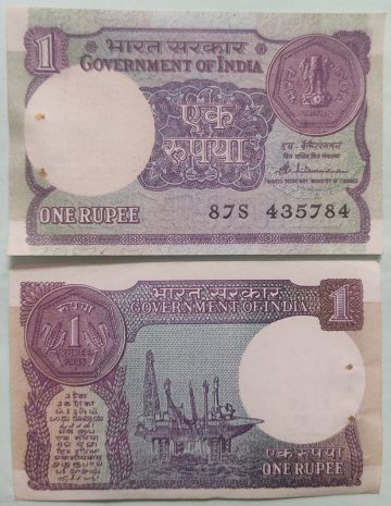 1 Rupee Governor S.Venkitaramanan Plain Inset 1985 UNC