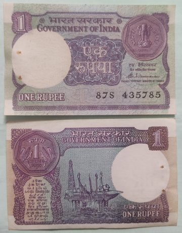1 Rupee Governor S.Venkitaramanan Plain Inset 1985 UNC