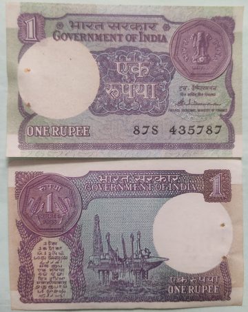1 Rupee Governor S.Venkitaramanan Plain Inset 1985 UNC
