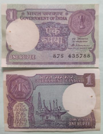 1 Rupee Governor S.Venkitaramanan Plain Inset 1985 UNC