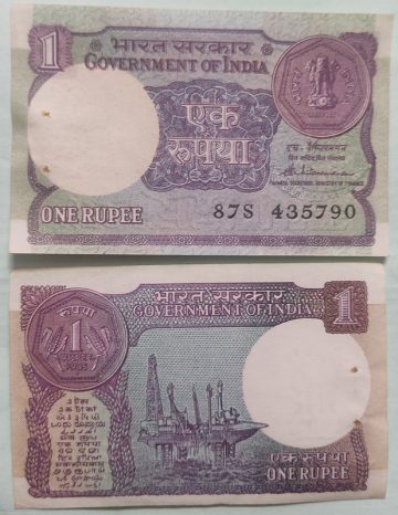 1 Rupee Governor S.Venkitaramanan Plain Inset 1985 UNC