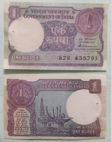 1 Rupee Governor S.Venkitaramanan Plain Inset 1985 UNC