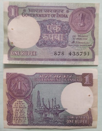 1 Rupees Governor Venkitaramanan Plain Inset 1985 UNC | Old Indian Currency Notes | Rare Indian Banknotes