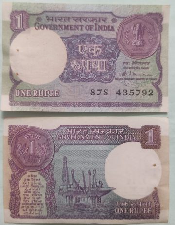 1 Rupee Governor S.Venkitaramanan Plain Inset 1985 UNC