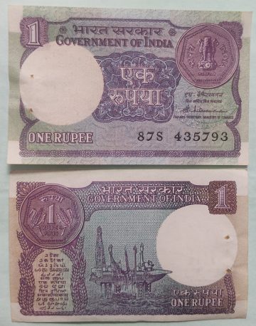 1 Rupee Governor S.Venkitaramanan Plain Inset 1985 UNC