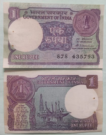 1 Rupees Governor Venkitaramanan Plain Inset 1985 UNC | Old Indian Currency Notes | Rare Indian Banknotes