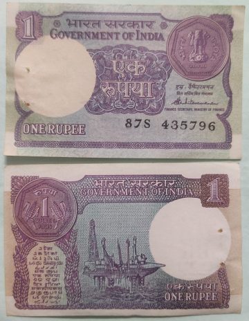 1 Rupee Governor S.Venkitaramanan Plain Inset 1985 UNC
