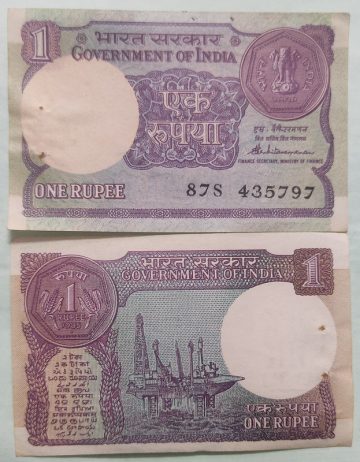 1 Rupee Governor S.Venkitaramanan Plain Inset 1985 UNC
