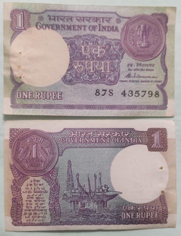 1 Rupee Governor S.Venkitaramanan Plain Inset 1985 UNC