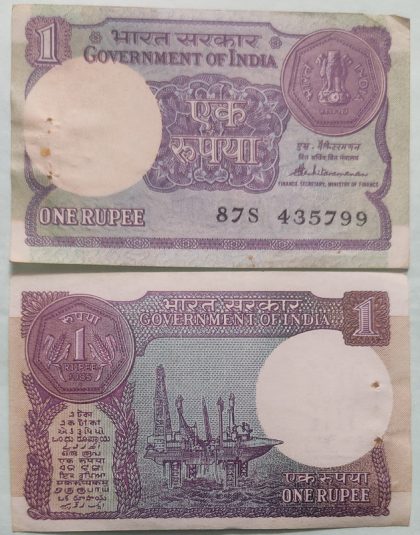1 Rupees Governor Venkitaramanan Plain Inset 1985 UNC | Old Indian Currency Notes | Rare Indian Banknotes