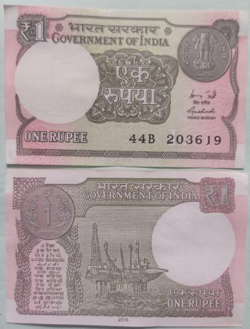 1 Rupee Governor R.Meharshi Inset L 2015 UNC