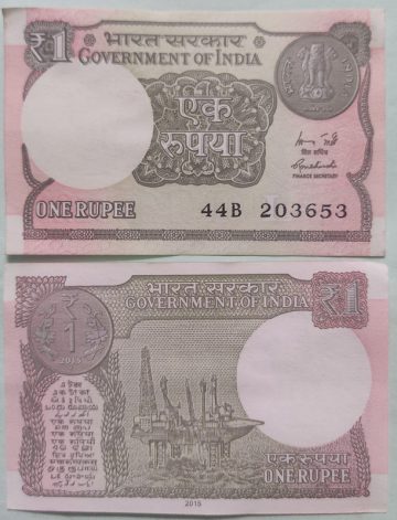 1 Rupee Governor R.Meharshi Inset L 2015 UNC