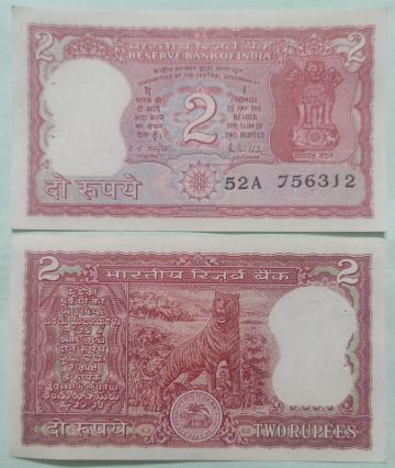 2 Rupees Governor R.N.Malhotra Inset B UNC