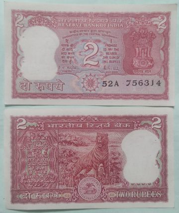 2 Rupees Governor R.N.Malhotra Inset B UNC