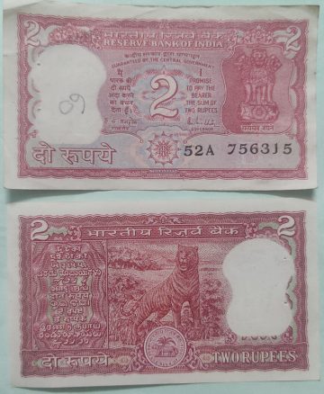 2 Rupees Governor R.N.Malhotra Inset B UNC