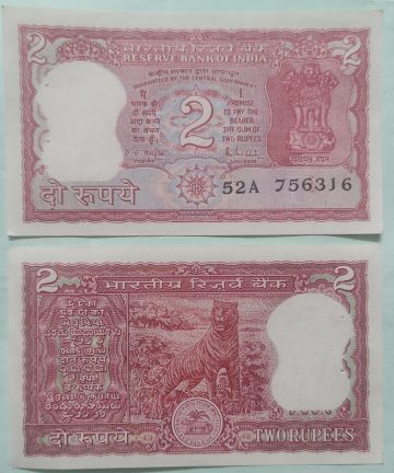 2 Rupees Governor R.N.Malhotra Inset B UNC