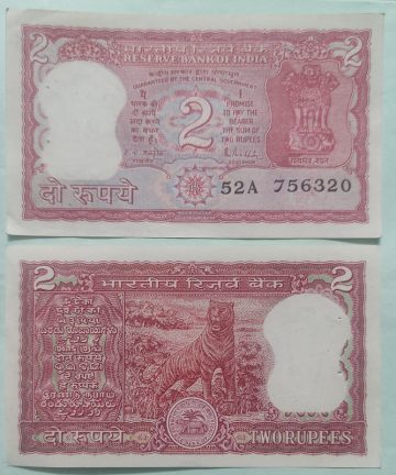 2 Rupees Governor R.N.Malhotra Inset B UNC