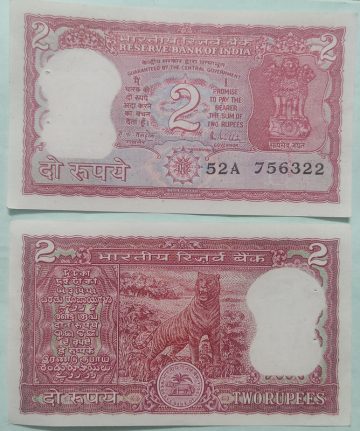 2 Rupees Governor R.N.Malhotra Inset B UNC