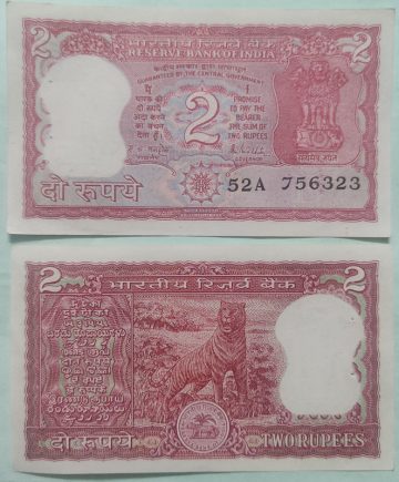 2 Rupees Governor R.N.Malhotra Inset B UNC