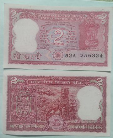 2 Rupees Governor R.N.Malhotra Inset B UNC