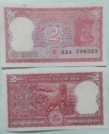 2 Rupees Governor R.N.Malhotra Inset B UNC