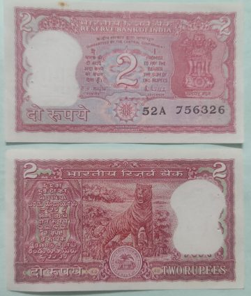 2 Rupees Governor R.N.Malhotra Inset B UNC