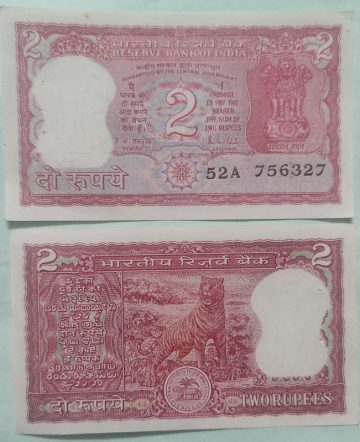 2 Rupees Governor R.N.Malhotra Inset B UNC