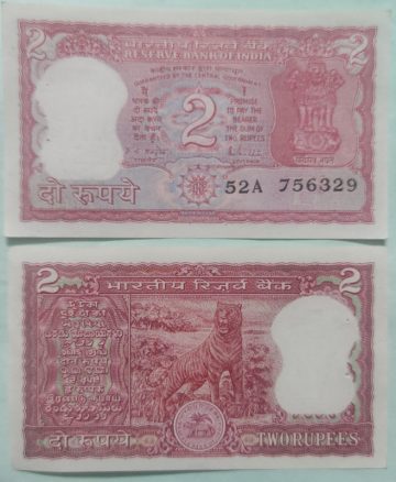 2 Rupees Governor R.N.Malhotra Inset B UNC