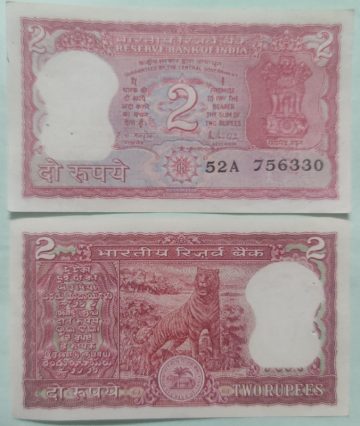 2 Rupees Governor R.N.Malhotra Inset B UNC