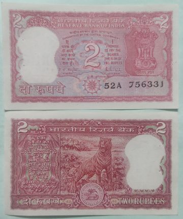 2 Rupees Governor R.N.Malhotra Inset B UNC
