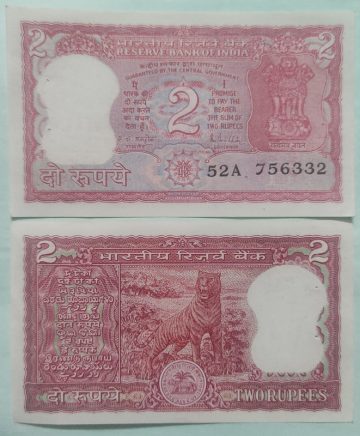 2 Rupees Governor R.N.Malhotra Inset B UNC