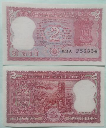 2 Rupees Governor R.N.Malhotra Inset B UNC