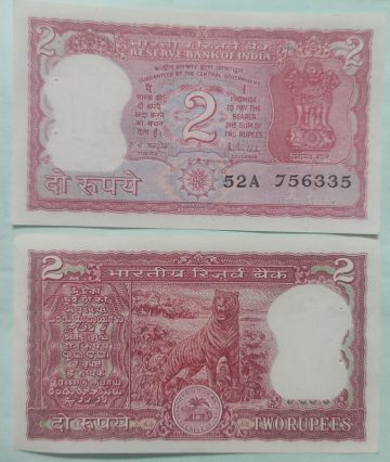 2 Rupees Governor R.N.Malhotra Inset B UNC