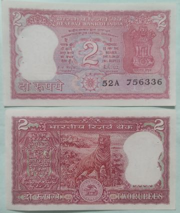 2 Rupees Governor R.N.Malhotra Inset B UNC