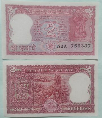 2 Rupees Governor R.N.Malhotra Inset B UNC