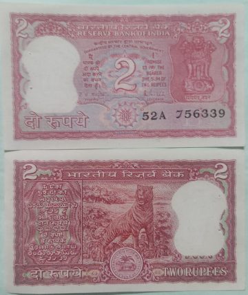 2 Rupees Governor R.N.Malhotra Inset B UNC