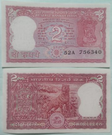2 Rupees Governor R.N.Malhotra Inset B UNC