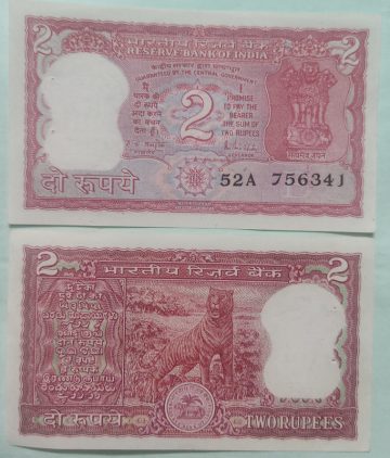 2 Rupees Governor R.N.Malhotra Inset B UNC