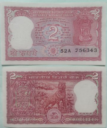 2 Rupees Governor R.N.Malhotra Inset B UNC