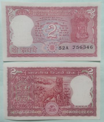 2 Rupees Governor R.N.Malhotra Inset B UNC