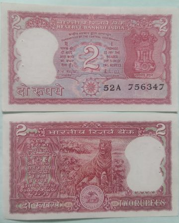 2 Rupees Governor R.N.Malhotra Inset B UNC