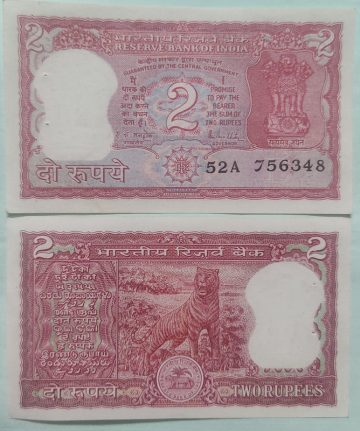 2 Rupees Governor R.N.Malhotra Inset B UNC